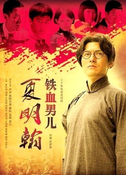 可爱的小胖丁 &#8211; 空姐制服[50P/1V/559MB]